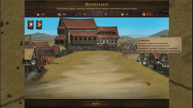 Battle Brothers. Прохождение за торговцев №2 смотреть онлайн
