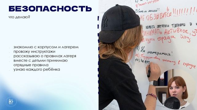 Периодизация | Организационный период смены и деятельность в этот период | Занятие 3 смотреть онлайн