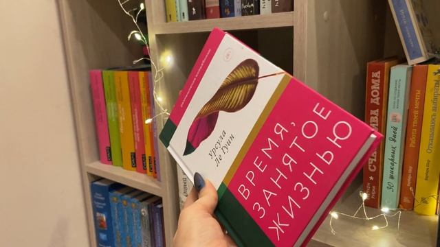 НАШЛА ПОТЕРЯННЫЕ КНИГИ! Разбираем огромный мешок с книгами смотреть онлайн