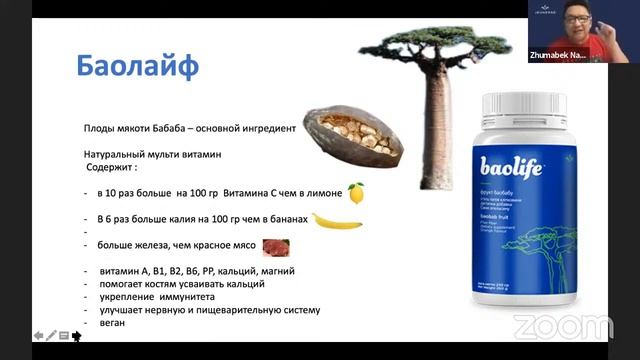 Специальный пакет Семейный Family Healthy Package by Jeunesse смотреть онлайн