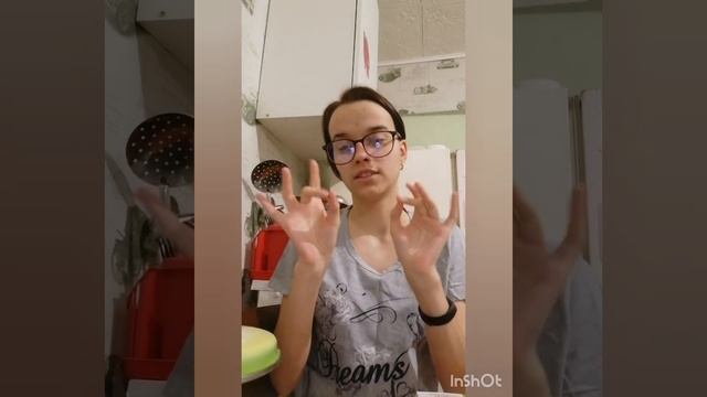 Чайный напиток имбирный с чабрецом Батель смотреть онлайн