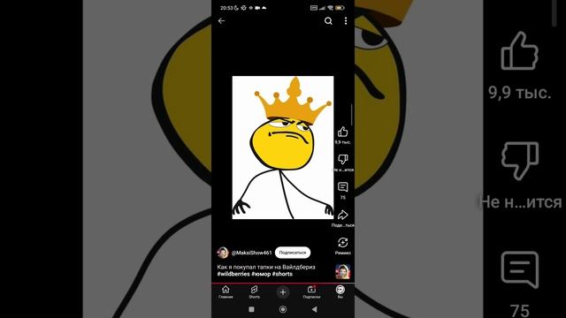 видео из ютуба 833 зборник смотреть онлайн