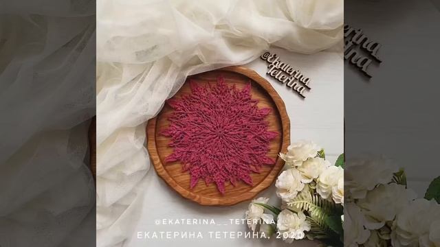 Рельефная салфетка Silva. Салфетка крючком по дизайну @vitagul смотреть онлайн