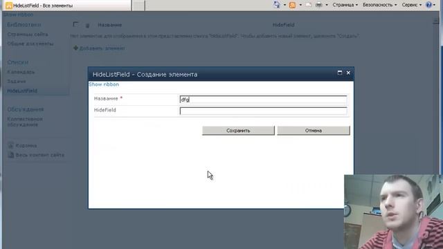 HideField.mp4 смотреть онлайн