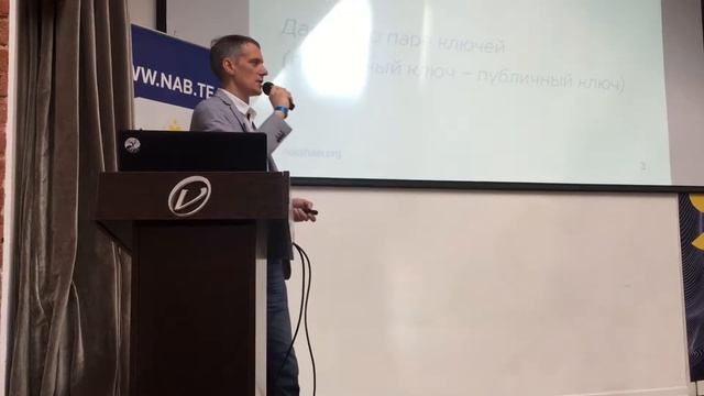 ERA Blockchain, ICO смотреть онлайн