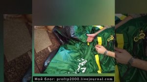 Палатка Golden Shark трёхместная. Обзор трех-местной палатки Golden Shark.