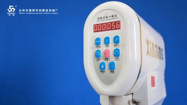 XD 818 servo snap button machine смотреть онлайн