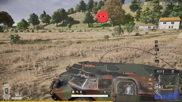 Панцерфауст, БРДМ и Тачка с С4 - PUBG