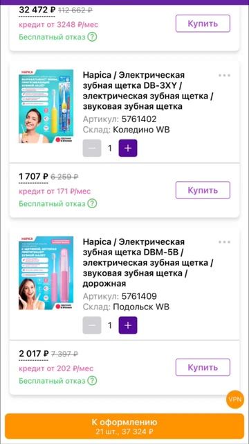 28 сентября 2022 г. смотреть онлайн