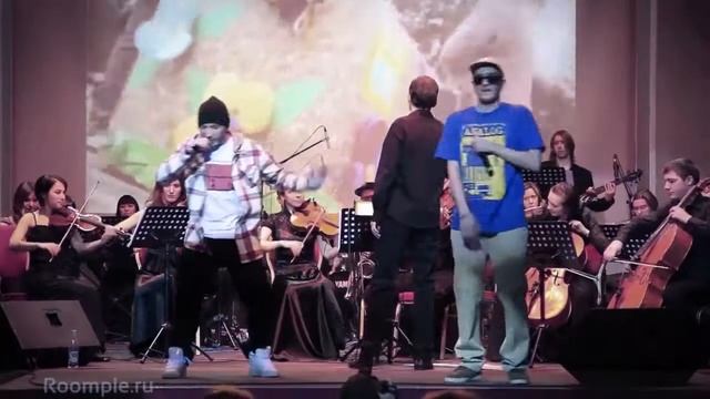 Roomple | EK Playaz и Другой оркестр. Вывози коляску смотреть онлайн