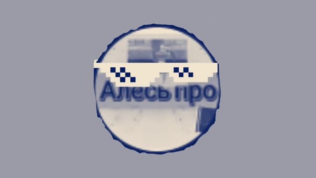 Смотри в центр экрана и не моргай 34 сек после этого посмотри на что нибудь и моргай очень быстро смотреть онлайн