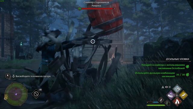 Спасение тележки [Hogwarts Legacy] #17 смотреть онлайн