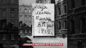 Савичевы умерли. Умерли все. Осталась одна Таня»