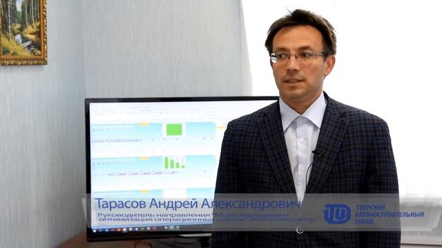 Развитие имитационного моделирования на ТВЗ смотреть онлайн