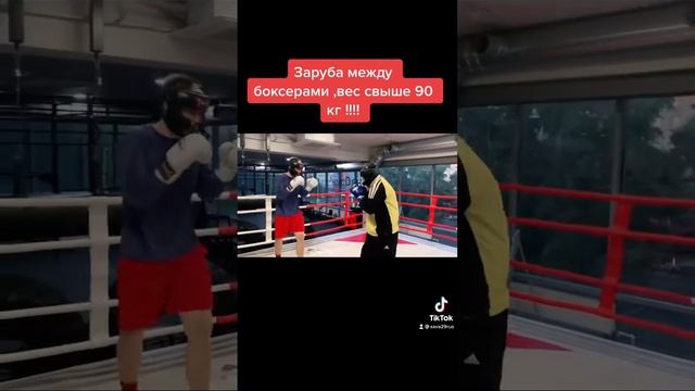 Заруба между боксерами/вес свыше 90 кг!!! смотреть онлайн