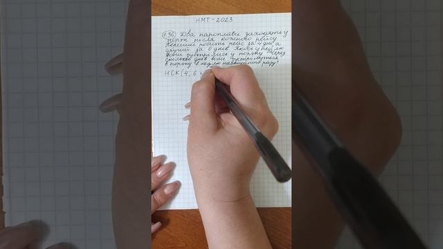 Мультитест 2023. Математика (1.36)♌ смотреть онлайн