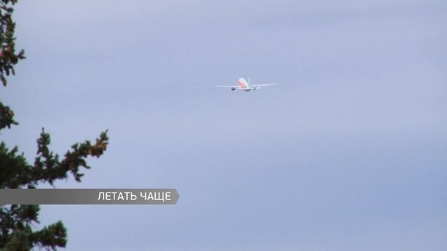 Летать чаще смотреть онлайн