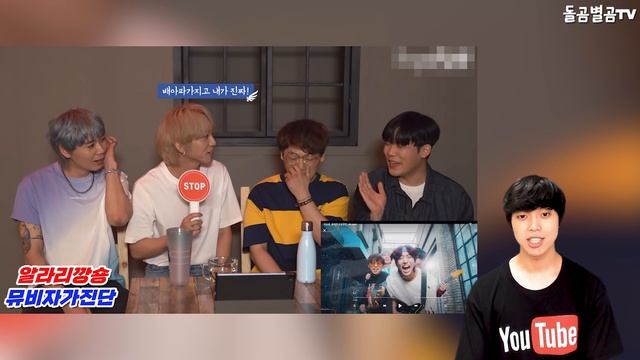 【ENG】싱어게인 이승윤, 깡하~ 알라리깡숑 멤버들과 함께 하는 '들려주고 싶었던' 뮤직비디오 자가진단!! 찐친 케미 넘치는 그들의 비하인드!! 돌곰별곰TV смотреть онлайн