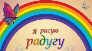 от УЛЫБКИ станет всем СВЕТЛЕЙ (Песня Крошки Енота)