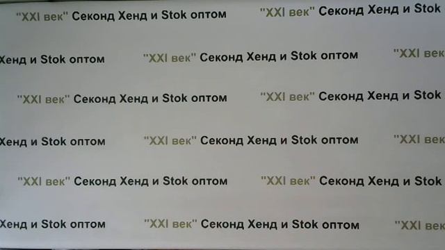 # 2732 LOST INK XXL сток женский цена 1700 руб за 1 кг вес 10,4 кг/17680 руб./24 шт./736 руб. смотреть онлайн