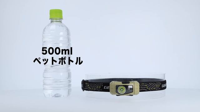 GENTOS CP-195DB / CP-195DK点灯パターン