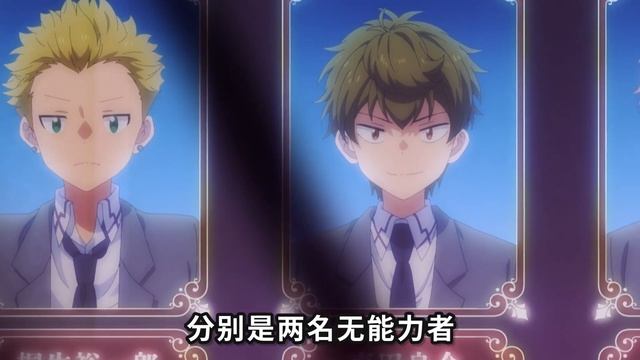 全班穿越異世界，男主開局就是最強！瞪誰誰就當場去世！【秒殺外掛太強了，異世界的家伙們根本不是對手】 смотреть онлайн