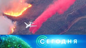 «Сегодня»: 23 января 2025 года. 10:00 | Выпуск новостей | Новости НТВ