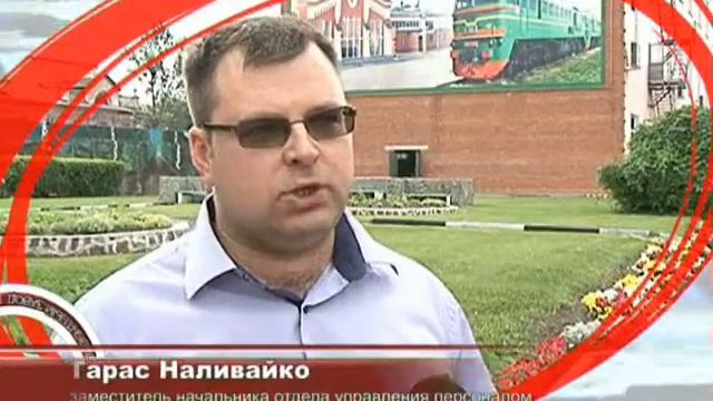LRZ prezentaciya 23 07 2012 20120806114025 208 X смотреть онлайн