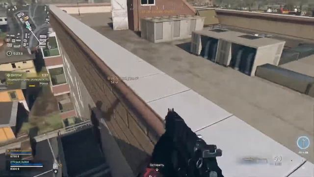 Warzone с мешком смотреть онлайн