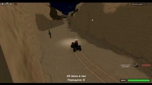 Где находятся детали на новой карте в War Tycoon?