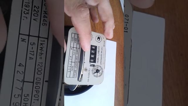 Индукциялық электр есептегіш смотреть онлайн