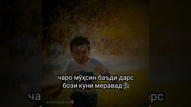 Як ба як баробар нест смотреть онлайн