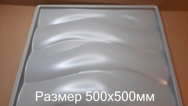 3Д листья на песке смотреть онлайн