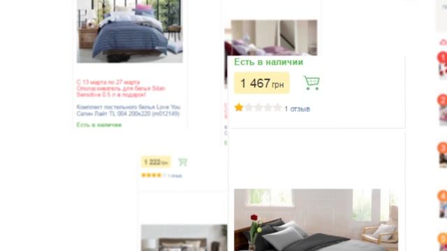 Постельное белье Love You евро недорого в магазине Rozetka.com.ua смотреть онлайн