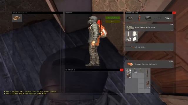 Dayz Standalone - колчан