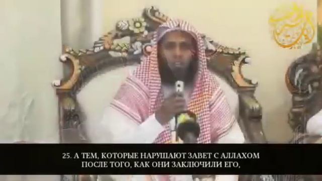Чтец МАНСУР АС САЛИМИ смотреть онлайн
