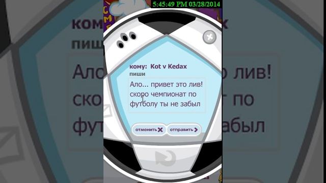 СмешЮтуб ТВ: мои шарафоны! смотреть онлайн