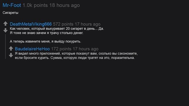 САМЫЕ БЕСПОЛЕЗНЫЕ ТРАТЫ ДЕНЕГ В ВАШЕЙ ЖИЗНИ | апвоут reddit смотреть онлайн