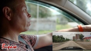 Практический экзамен в ГАИ (город 2)