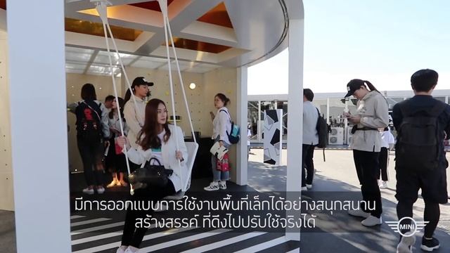 MINI LIVING URBAN CABIN in Beijing смотреть онлайн