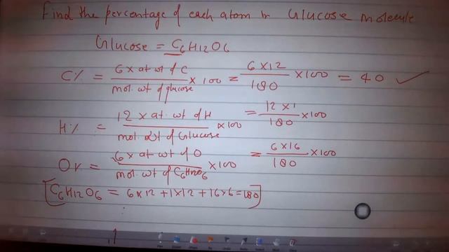 SCIENCE : CLASS 9 : ATOMS AND MOLECULES смотреть онлайн