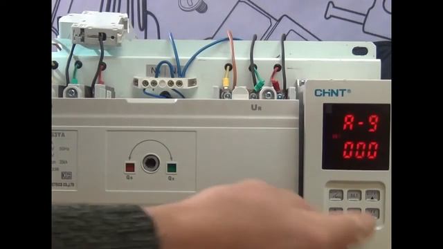 Как настраивать АВР CHINT NZ7 смотреть онлайн
