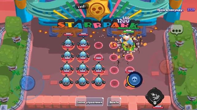 НОВЫЙ СКИН НА ЭЛЬ ПРИМО КО ДНЮ ВЛЮБЛЮННЫХ И НОВЫЕ ПИНЫ! смотреть онлайн