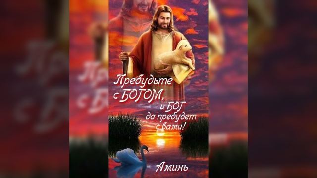 Спасибо Господи за всё🙏🙏🙏 смотреть онлайн