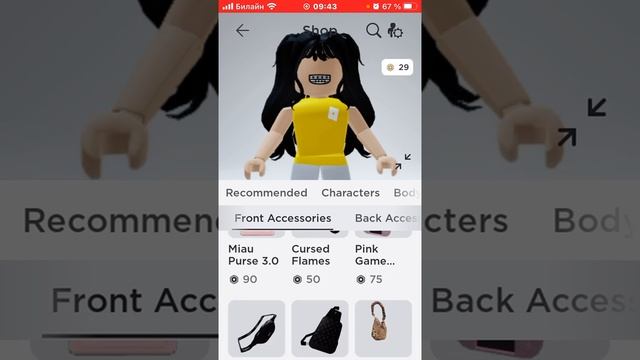 Что можно купить на 90 робуксов? Вот и ответ! смотреть онлайн