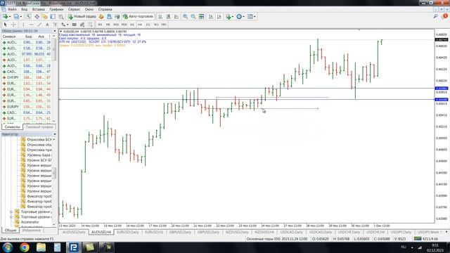 Два уровня от сильных движений смотреть онлайн