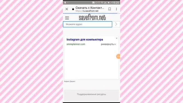 Как скачать мои видео? смотреть онлайн