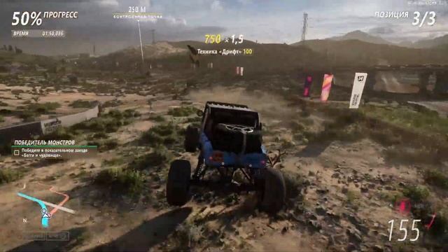 Forza horizo 5. -=( трындеть не мешки ворочать )=- смотреть онлайн
