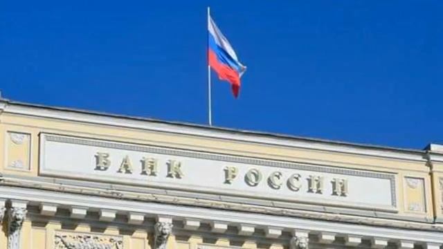 Пришел ответ из Банка России / юбилейные монеты России / письмо из банка смотреть онлайн