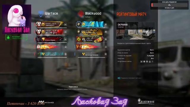 СТРИМ Варфейс сервер Браво//Чарли смотреть онлайн